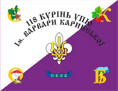 УПЮ_118_1.jpg