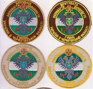 М Чернігів+.jpg