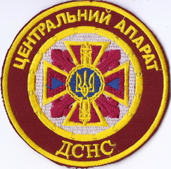 ЦА ДСНС 1+.jpg