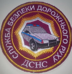 СБДР ДСНС 1.jpg