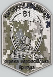 81.jpg