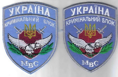 МВС 12+.jpg