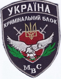 МВС КБ 3+.jpg