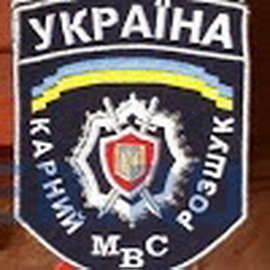 МВС КР 00.jpg