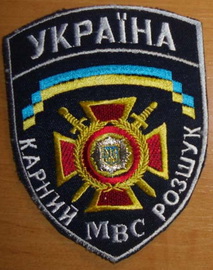 МВС КР 0.jpg