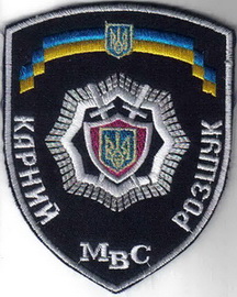 МВС КР 4+.jpg