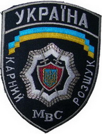 МВС КР 3.jpg