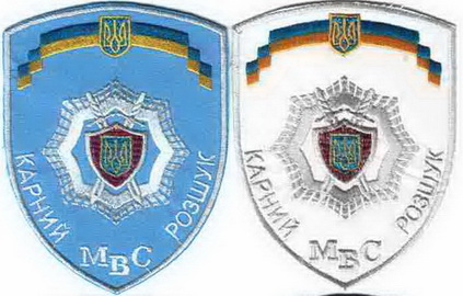 МВС КР 6-9.jpg