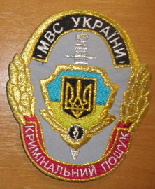 МВС криминал.jpg