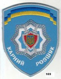 МВС КР 7.jpg