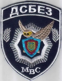МВС ДСБЕЗ 3+.jpg