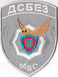 МВС ДСБЕЗ 8.jpg