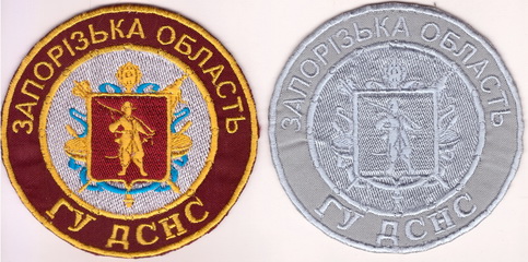 Д Запоріжжя+.jpg