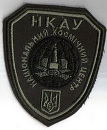 НКАУ НКЦ 3+.jpg