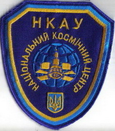 НКАУ НКЦ 2+.jpg