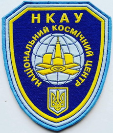 НКАУ НКЦ 1.jpg