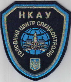 НКАУ ГЦСК 3+.jpg