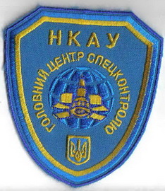 НКАУ ГЦСК 2+.jpg