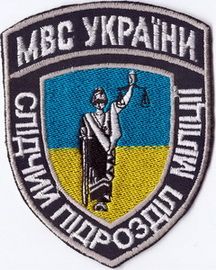 МВС спм 2+.jpg