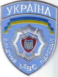 МВС сп 3+.jpg