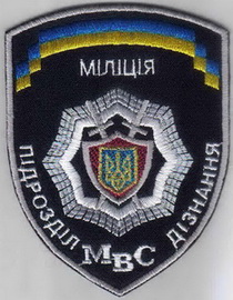 МВС милиция дознание 12+.jpg