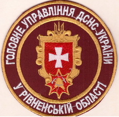 Д Рівне+.jpg