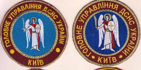 Д Київ+.jpg