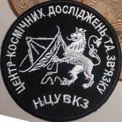 НЦУВКЗ ЦКДЗ.jpg