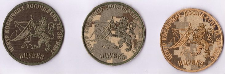 НЦУВКЗ ЦКДЗ+.jpg