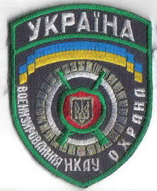 ВОХР НКАУ+.jpg