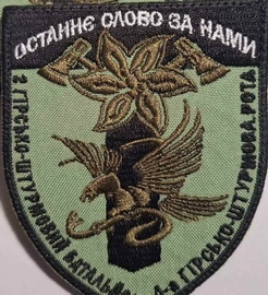 10 2б 4р.jpg