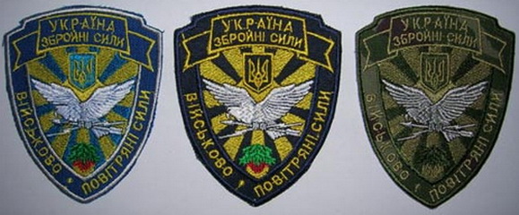 ЗСУ ВВС 48.jpg