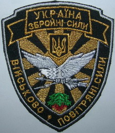 ЗСУ ВВС 44.jpg