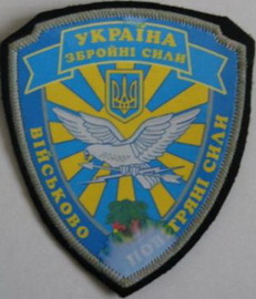 ЗСУ ВВС 37.jpg