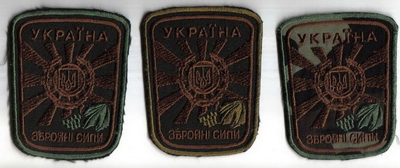 ЗСУ ВС 01 83-85.jpg