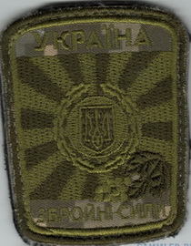 ЗСУ ВС 01 89.jpg