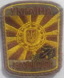 ЗСУ ВС 01 88.jpg
