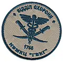 1766 во 1.png