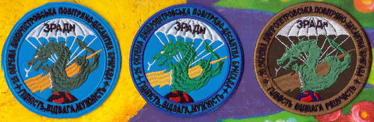 25_зрадн 1+.jpg