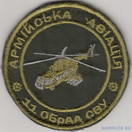 11 бр АА СВ.jpg