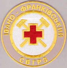 СВГРЗ ІФ+.jpg
