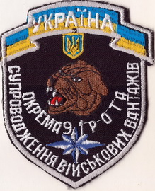 91 орсвв+.jpg