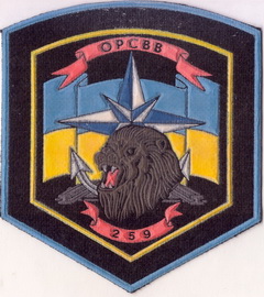 259 орсвв+.jpg