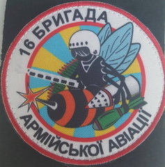 16 бр АА 7.jpg