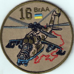 16 бр АА 12.jpg
