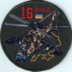 16 бр АА 11.jpg