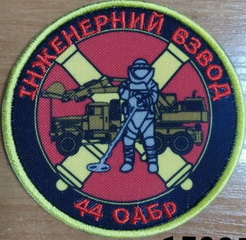 44 ів.jpg