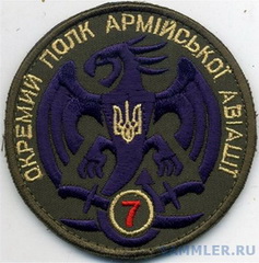 7 оп АА 5.jpg