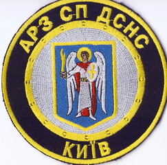 АРЗСП Київ+.jpg