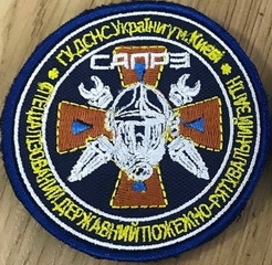 СДПРЗ Киев.jpg